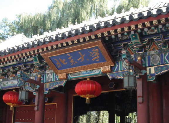 高分拒绝清华北大是怎么回事_为什么要拒绝_最后去了哪个大学 高分拒绝清华北大是怎么回事_为什么要拒绝_最后去了哪个大学